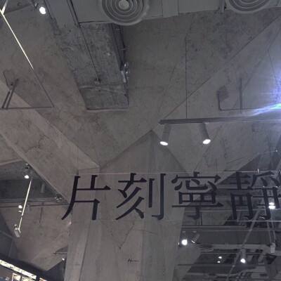 香港M+博物馆举办贝聿铭回顾展