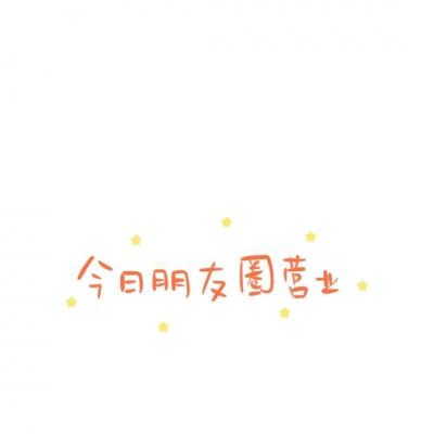 “远山的呼唤——陈翔、朱顺林山水画展”在东京开幕